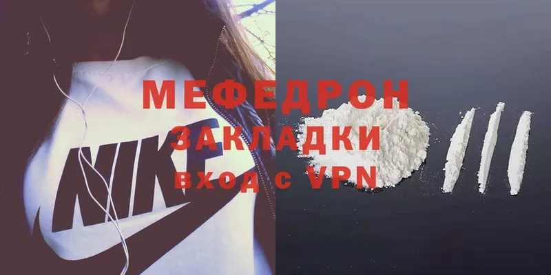 kraken как зайти  Белово  Мефедрон мука 